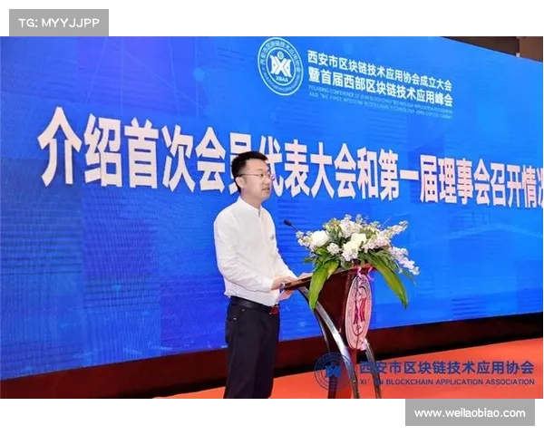 中国橄榄球协会引入区块链技术防止冒名顶替确保球员注册信息真实性 中国橄榄球协会引入区块链技术防止冒名顶替确保球员注册信息真实性